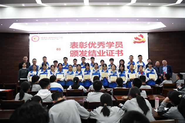 坚定理想信念 争做时代先锋——棠外高中党总支开展高中青年学生党校党课培训活动