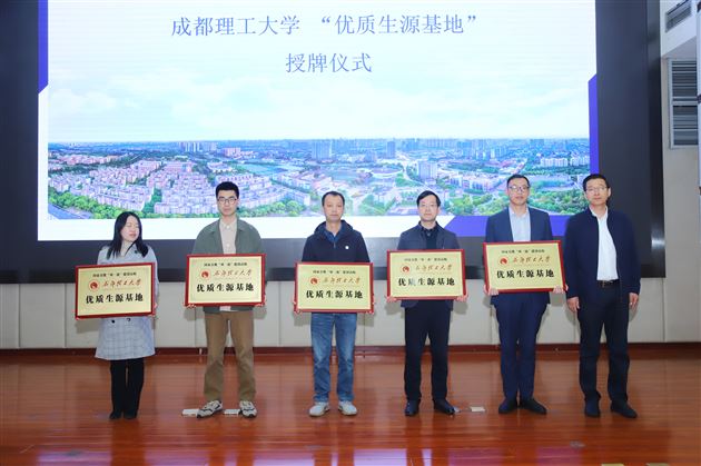 棠外副校长邓思海代表学校接受牌匾(右二)