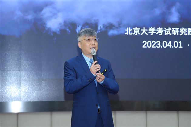 北京大学考试研究院院长秦春华教授做《应对新高考改革:怎么办?》的专题讲座