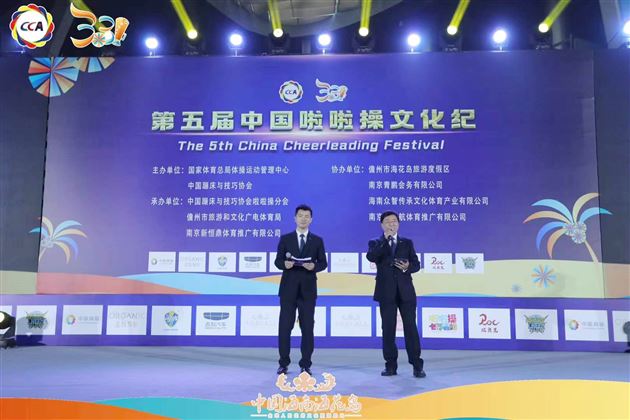 喜报:棠外被授予“中国啦啦操国家共建单位”