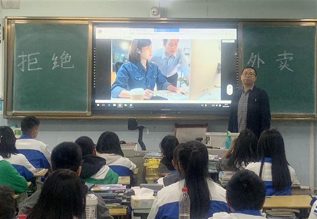 食品安全无小事 辨别预防要牢记——棠外初中各班召开食品安全教育主题班会