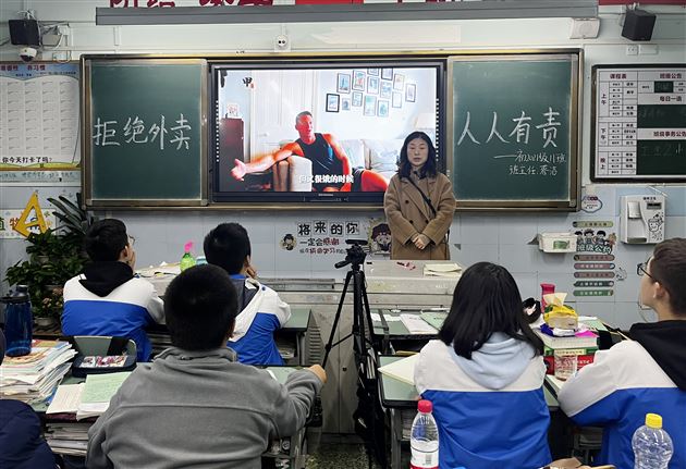 食品安全无小事 辨别预防要牢记——棠外初中各班召开食品安全教育主题班会
