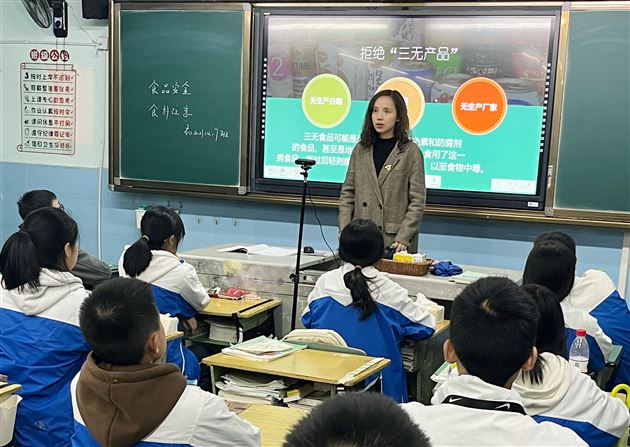 食品安全无小事 辨别预防要牢记——棠外初中各班召开食品安全教育主题班会