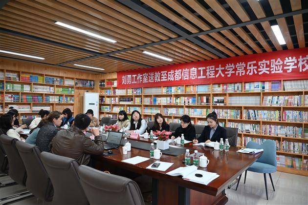 名师送教促成长 引领示范共提高——刘勇工作室送教至成信大常乐实验校