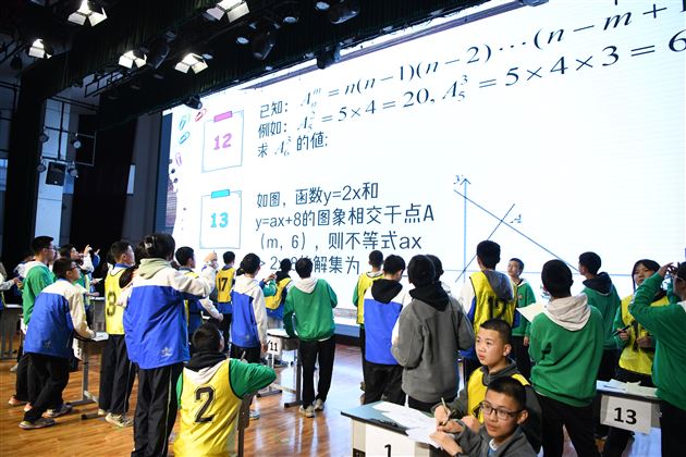 乐学善思 “数”我“慧”玩——记棠外初二年级“第七届玩转数学趣味挑战赛”