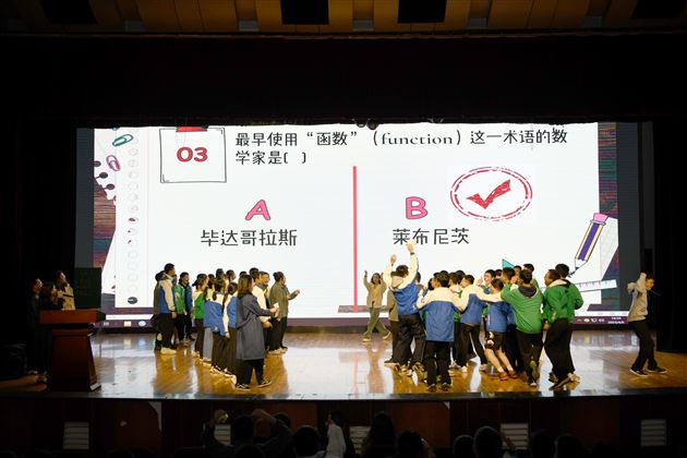 乐学善思 “数”我“慧”玩——记棠外初二年级“第七届玩转数学趣味挑战赛”