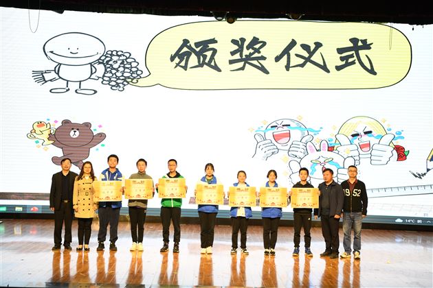乐学善思 “数”我“慧”玩——记棠外初二年级“第七届玩转数学趣味挑战赛”