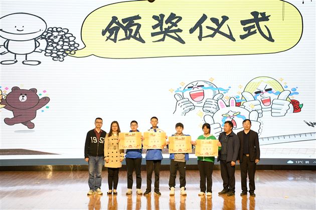 乐学善思 “数”我“慧”玩——记棠外初二年级“第七届玩转数学趣味挑战赛”
