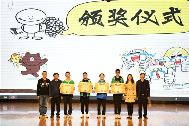 乐学善思 “数”我“慧”玩——记棠外初二年级“第七届玩转数学趣味挑战赛”