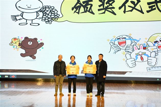 乐学善思 “数”我“慧”玩——记棠外初二年级“第七届玩转数学趣味挑战赛”