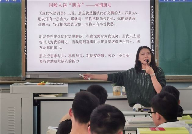 青春,友你友我——棠外高中部开展学生人际专题心理团体辅导活动