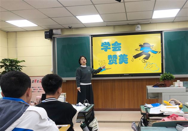青春,友你友我——棠外高中部开展学生人际专题心理团体辅导活动
