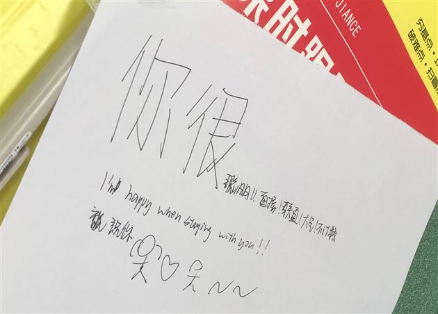青春,友你友我——棠外高中部开展学生人际专题心理团体辅导活动