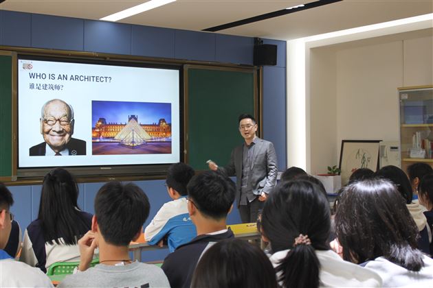 何谓建筑?建筑师如是说——棠外高中校友分享会第11期