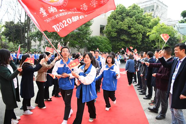 朝乾夕惕 圆梦中考——棠外初2020级举行中考动员暨表彰大会