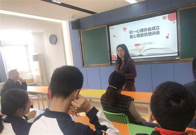 棠外召开初2022级心理协会成立暨心理委员培训会