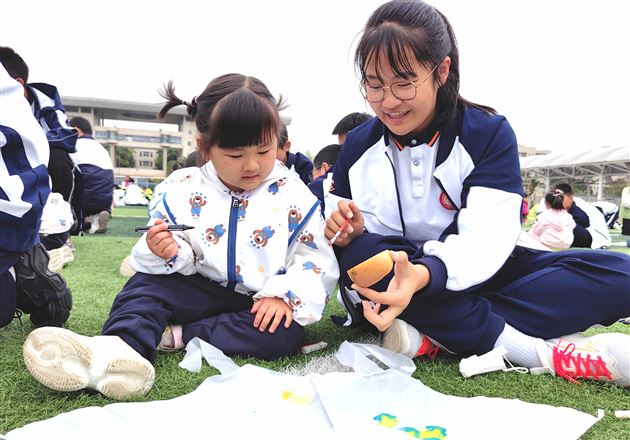 “筝”春色 享春趣——棠湖仁智幼儿园2023年春季小班社会实践活动