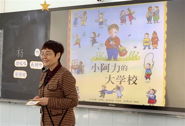 发挥K12优势,做好幼小衔接