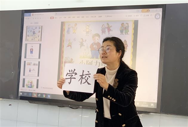 发挥K12优势,做好幼小衔接