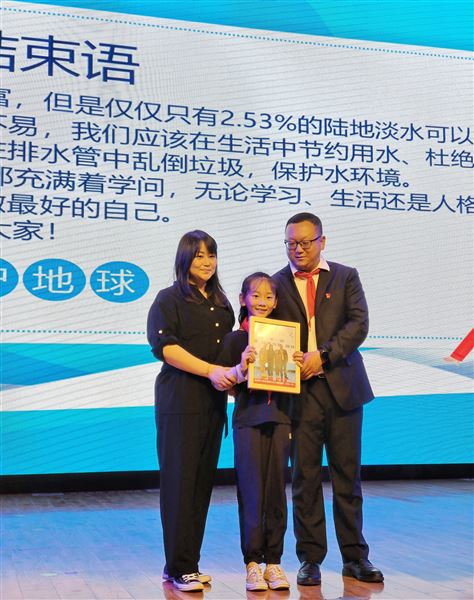 节水知识进课堂 护水理念入童心——记棠外附小四年级家长义工课堂活动