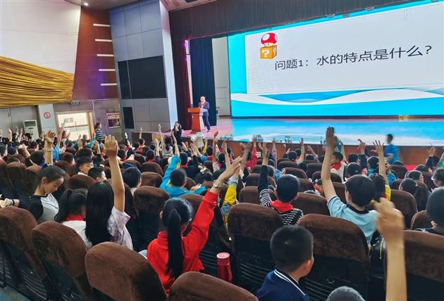 节水知识进课堂 护水理念入童心——记棠外附小四年级家长义工课堂活动
