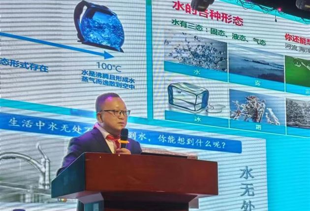 节水知识进课堂 护水理念入童心——记棠外附小四年级家长义工课堂活动