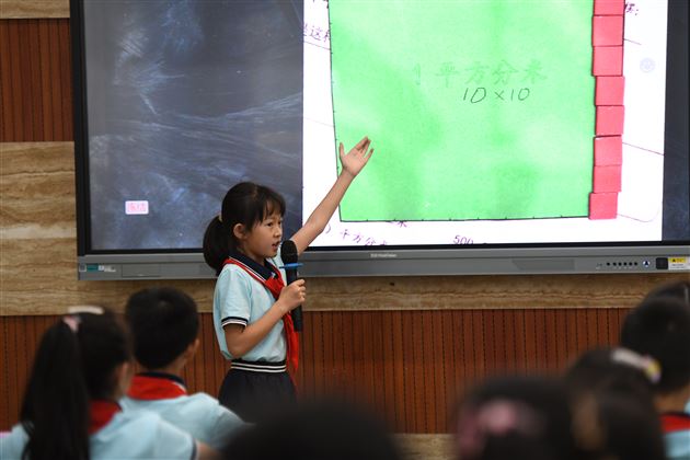 “量”源于“量” “感”获于“测”——记双流区小学三年级数学主题教研活动