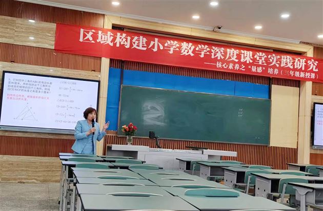 “量”源于“量” “感”获于“测”——记双流区小学三年级数学主题教研活动