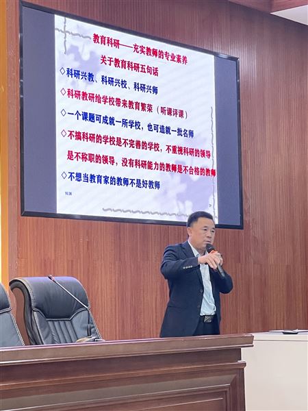 特邀专家指导 提高观课实效