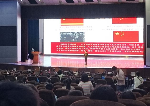 红旗迎风飘 少年当自强——记棠外附小学生讲堂活动