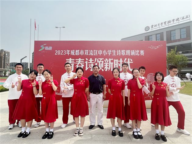青春诗颂新时代 棠外学子展风采