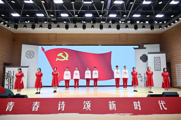 青春诗颂新时代 棠外学子展风采