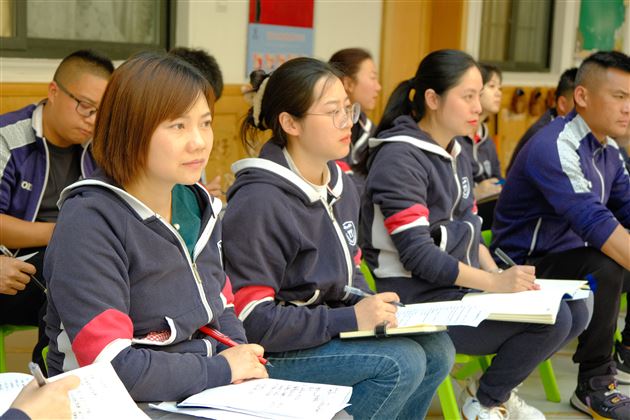 教学活动