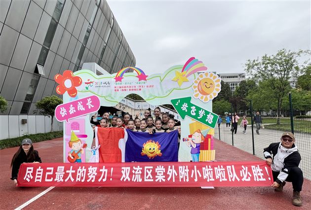 花球