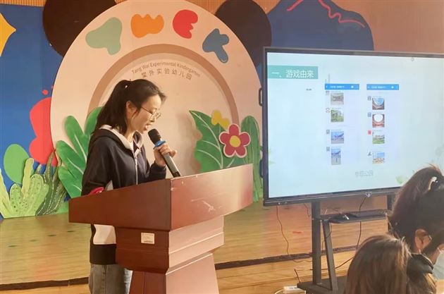 “建”有互动 “构”有深度——棠湖仁智幼儿园承办双流区学前教育教研联组(游戏组)2022-2023学年第四次活动