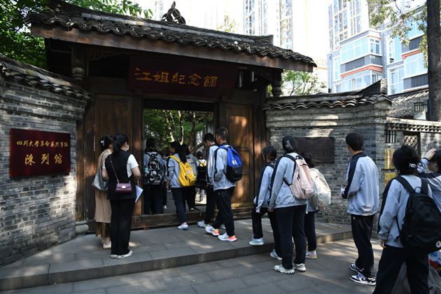 人才引领 青春力量——四川大学&棠外2023年五四青年节高2021级特别团日活动