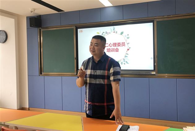 “5.25”系列活动之一——初二心理委员培训会暨颁奖活动