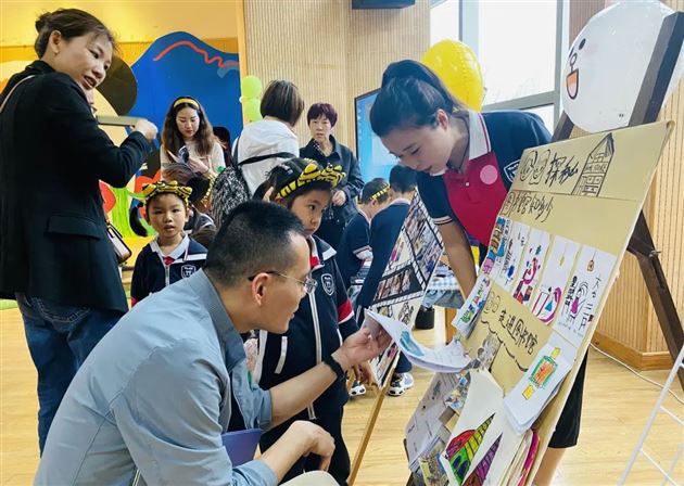 成果展示