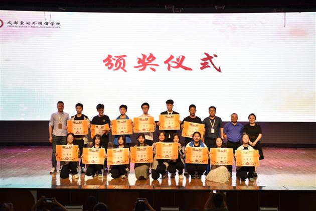 演绎青春美好 献礼廿载辉煌——记棠外高中仁譞文学社第十八届话剧比赛