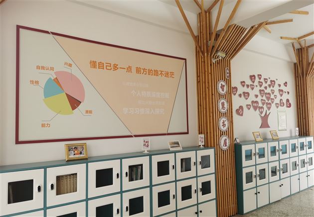 高中智慧书屋