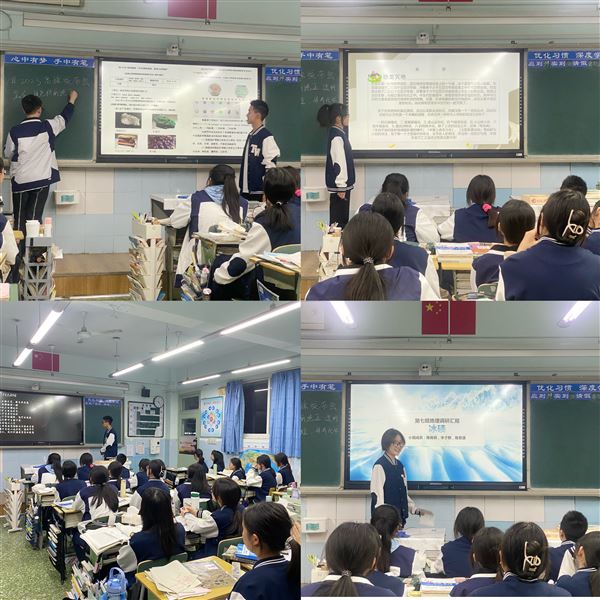 学生课堂分享