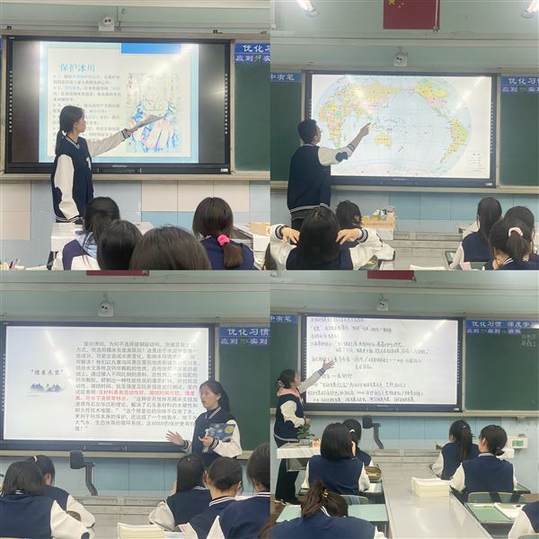 学生课堂分享