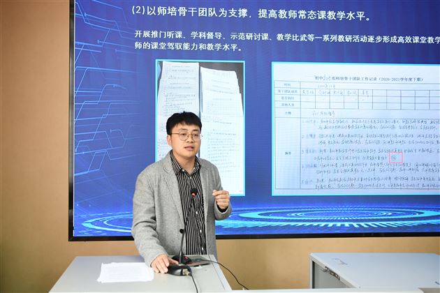 喜报:棠外获评双流区“双减”工作示范校并受邀作专题发言