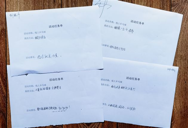 团队合作 缺“你”不可 ——棠外“5·25我爱我”心理健康节系列活动之五