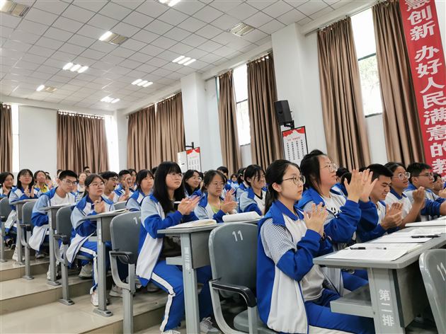 师生听讲座
