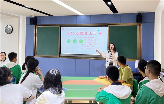 探索情绪价值,让情绪流动起来——棠外“5·25我爱我”心理健康节系列活动之七