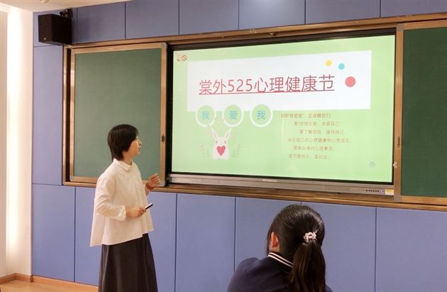 探索情绪价值,让情绪流动起来——棠外“5·25我爱我”心理健康节系列活动之七