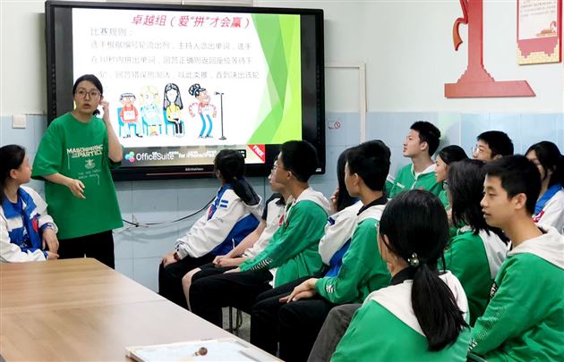 让学法“活起来”,让学生“动”起来——记棠外初2020级拼词比赛spelling bee