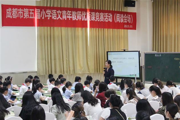 匠心耕耘,最美绽放——棠外附小韩黎老师斩获成都市第五届小学语文青年教师赛课一等奖