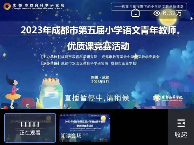 匠心耕耘,最美绽放——棠外附小韩黎老师斩获成都市第五届小学语文青年教师赛课一等奖